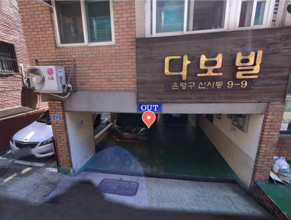 은평구 신사동 주차장 당일권 추천! 서울기독대학교 인근 주차장 할인권 소개