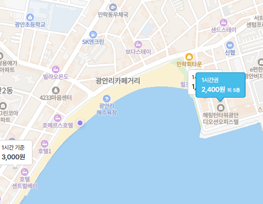 부산 광안리 해수욕장 주차장 추천! 광안리 공영주차장 요금, 유료주차장 할인권 정보 | 광안리 뷰맛집 카페 소개까지