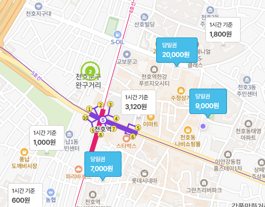 천호역 공영주차장 주차요금 | 천호 로데오 근처 당일권 주차장 할인권 소개