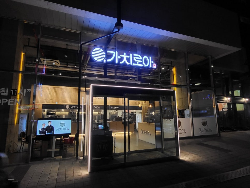 회기역 저렴한 주차장 할인권 정보 공영주차장 가격 | 회기 돈까스 맛집 추천까지!