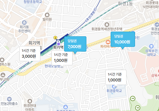 회기역 저렴한 주차장 할인권 정보 공영주차장 가격 | 회기 돈까스 맛집 추천까지!