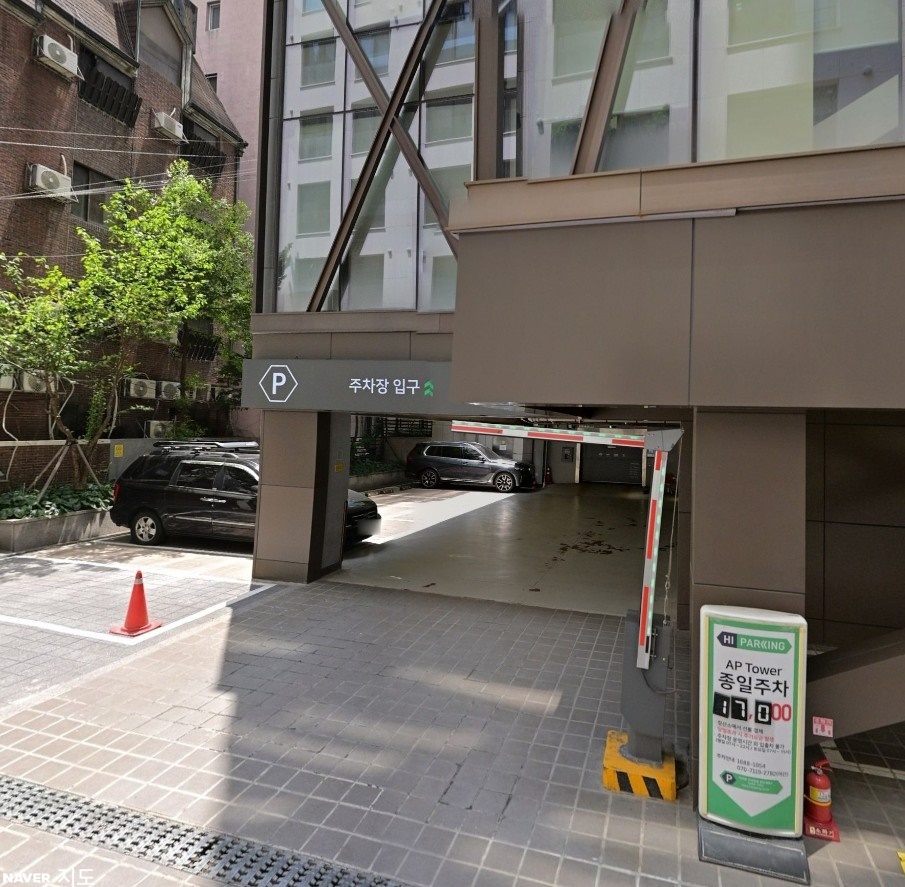 역삼역 스페인음식 맛집 트라가 근처 공영 주차장 소개 유료 주차장 할인권 정보
