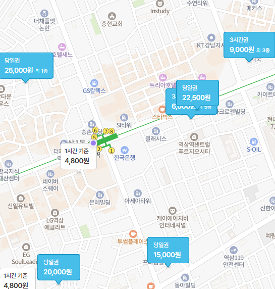 역삼역 스페인음식 맛집 트라가 근처 공영 주차장 소개 유료 주차장 할인권 정보