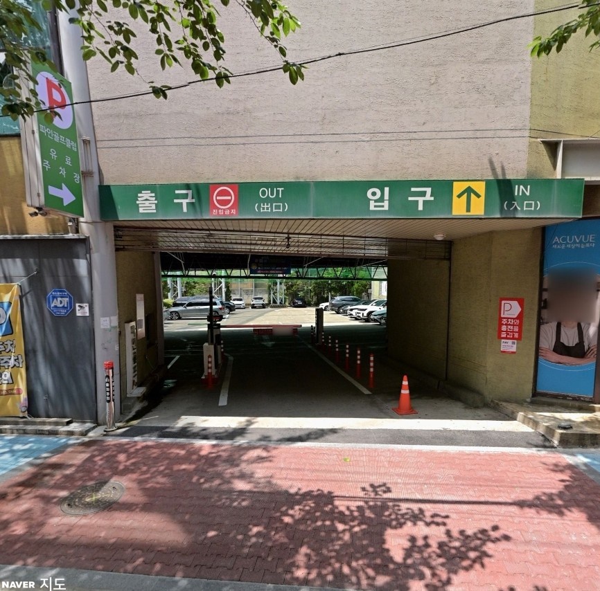 상수역 인근 편리한 유료주차장 소개 ㅣ주만사 주차장 할인권