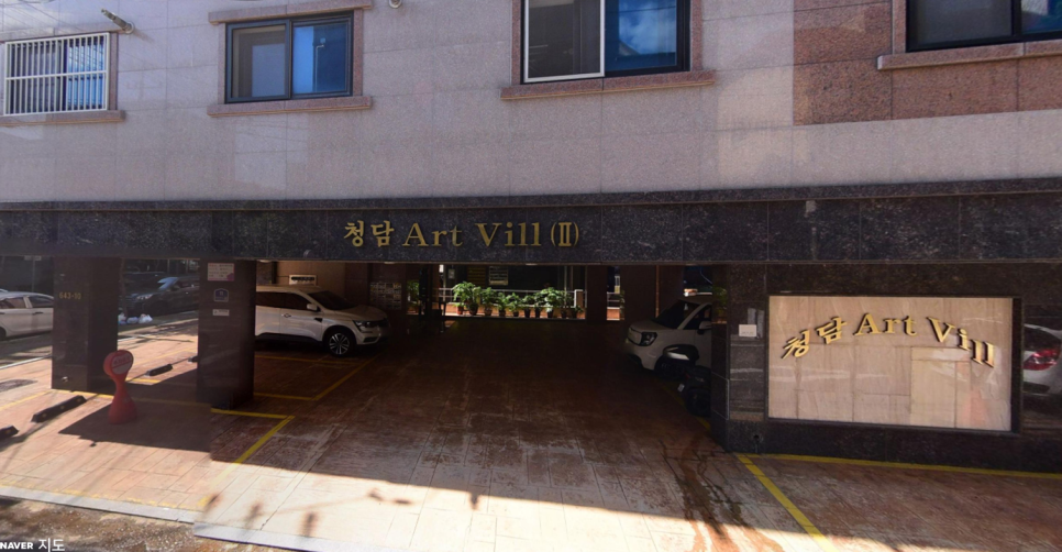 서울예대 인근 주차장 추천, 고잔동 주차장 정보ㅣ당일권 주차 할인