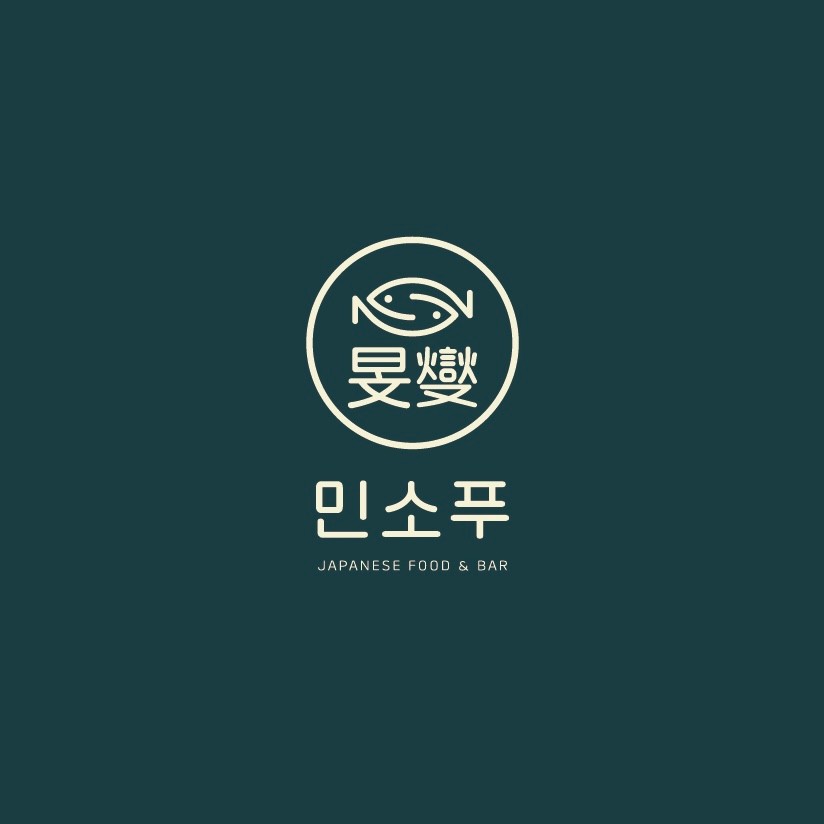 가디맛집 소개 - 민소푸 가산디지털단지역 주차장 정보 공영주차장 요금, 유료주차장 할인권 정보까지