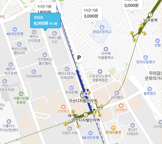 가디맛집 소개 - 민소푸 가산디지털단지역 주차장 정보 공영주차장 요금, 유료주차장 할인권 정보까지
