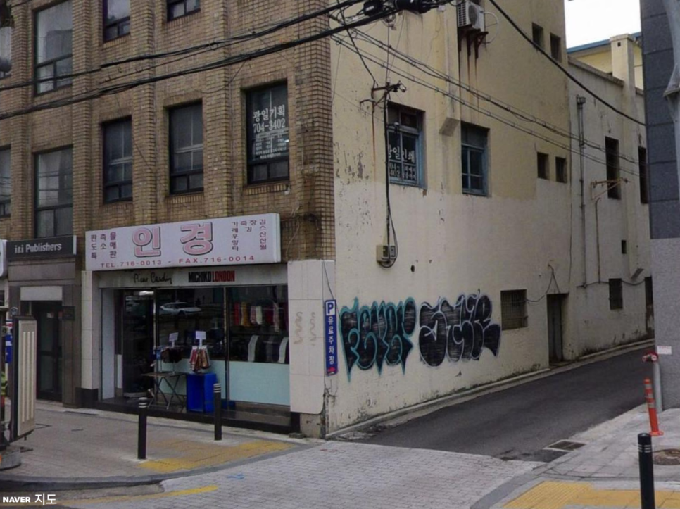 숙대 근처 주차장 소개 숙대입구역 공영주차장 요금정보 숙대입구 고기 맛집 남영돈 메뉴 추천