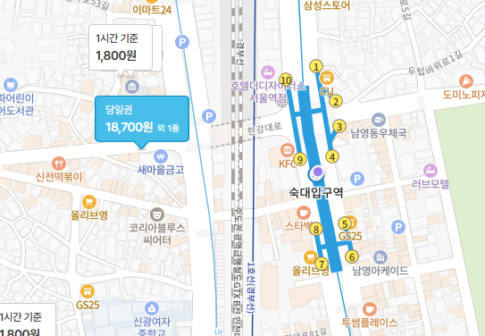 숙대 근처 주차장 소개 숙대입구역 공영주차장 요금정보 숙대입구 고기 맛집 남영돈 메뉴 추천