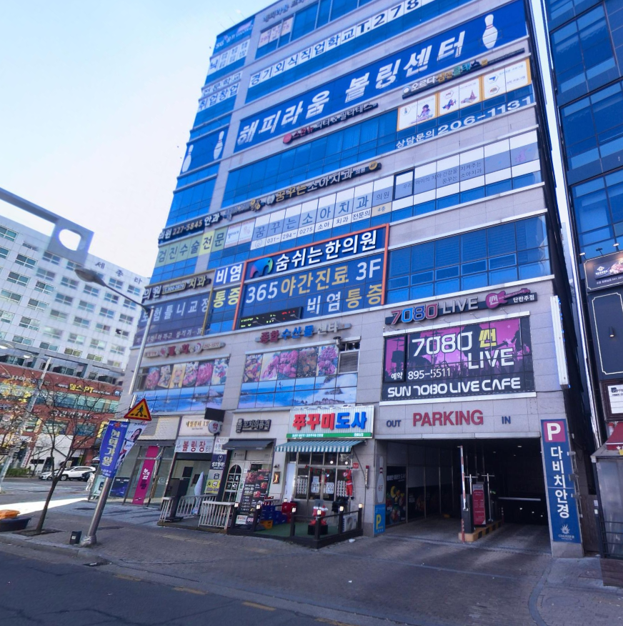 어울림공원 주차장 할인권 소개, 금곡동 인근 공영주차장 삼겹살 맛집 소개!