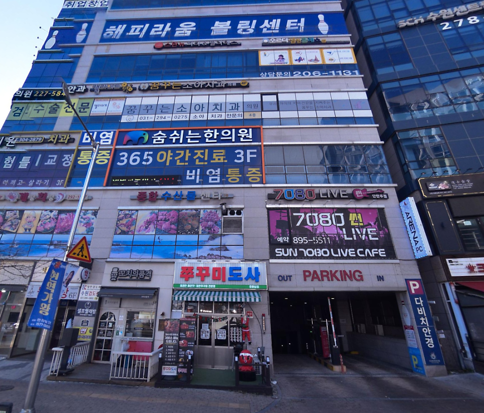 어울림공원 주차장 할인권 소개, 금곡동 인근 공영주차장 삼겹살 맛집 소개!