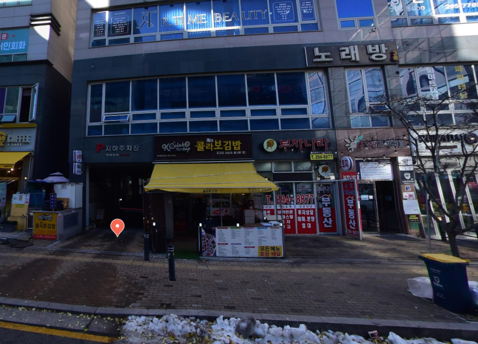 어울림공원 주차장 할인권 소개, 금곡동 인근 공영주차장 삼겹살 맛집 소개!