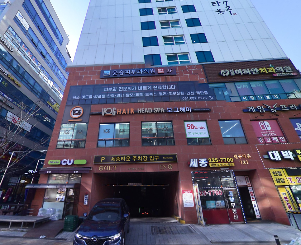 어울림공원 주차장 할인권 소개, 금곡동 인근 공영주차장 삼겹살 맛집 소개!