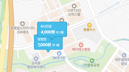 어울림공원 주차장 할인권 소개, 금곡동 인근 공영주차장 삼겹살 맛집 소개!