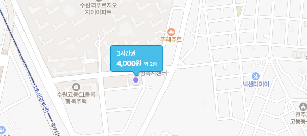 고등동 주차장 할인권 소개, 고등동 맛집 고등반점 공영주차장 당일 주차 추천