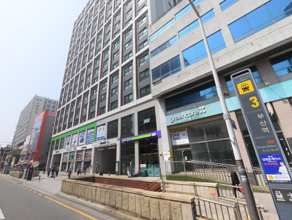 부산역 주차장 추천, 부산역 공영주차장 최저가 정보 주차 할인권 소개