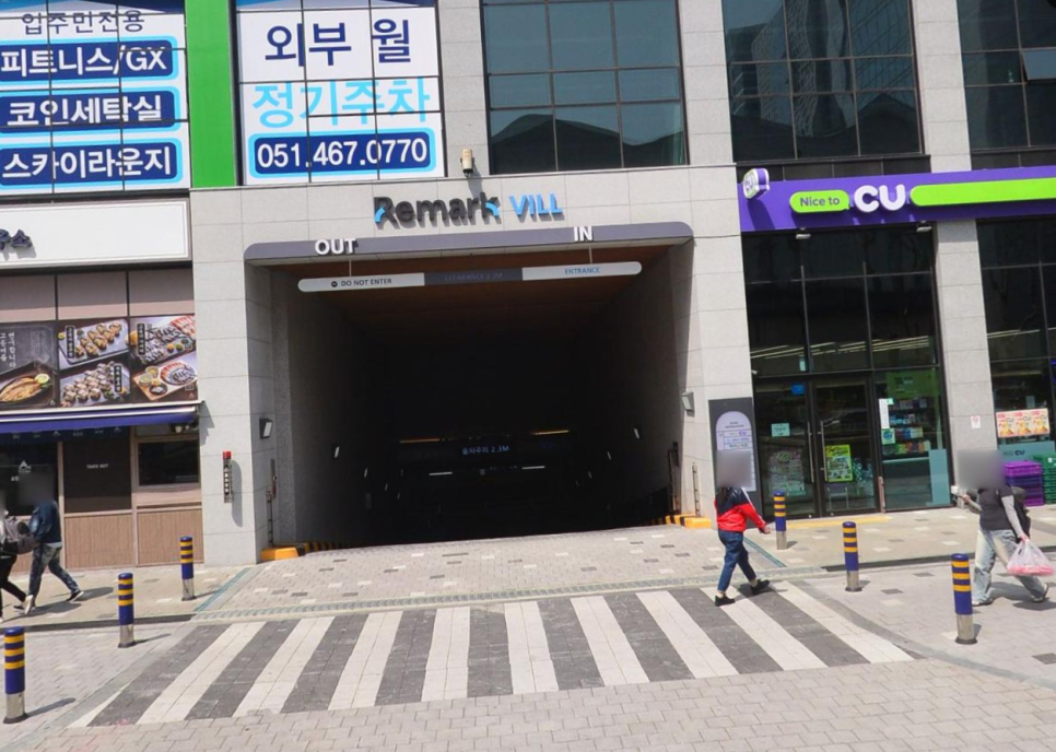 부산역 주차장 추천, 부산역 공영주차장 최저가 정보 주차 할인권 소개