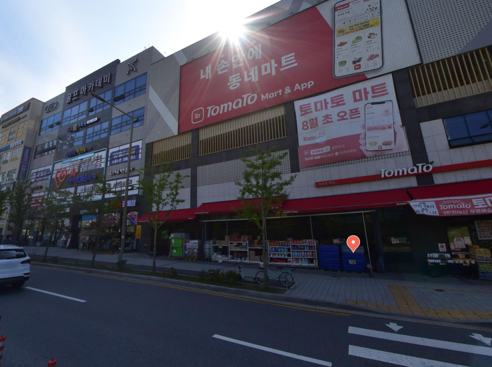 다산중앙공원 주차장 추천, 남양주 피크닉 산책하기 좋은 공원 소개, 최저가 당일권 주차 정보까지