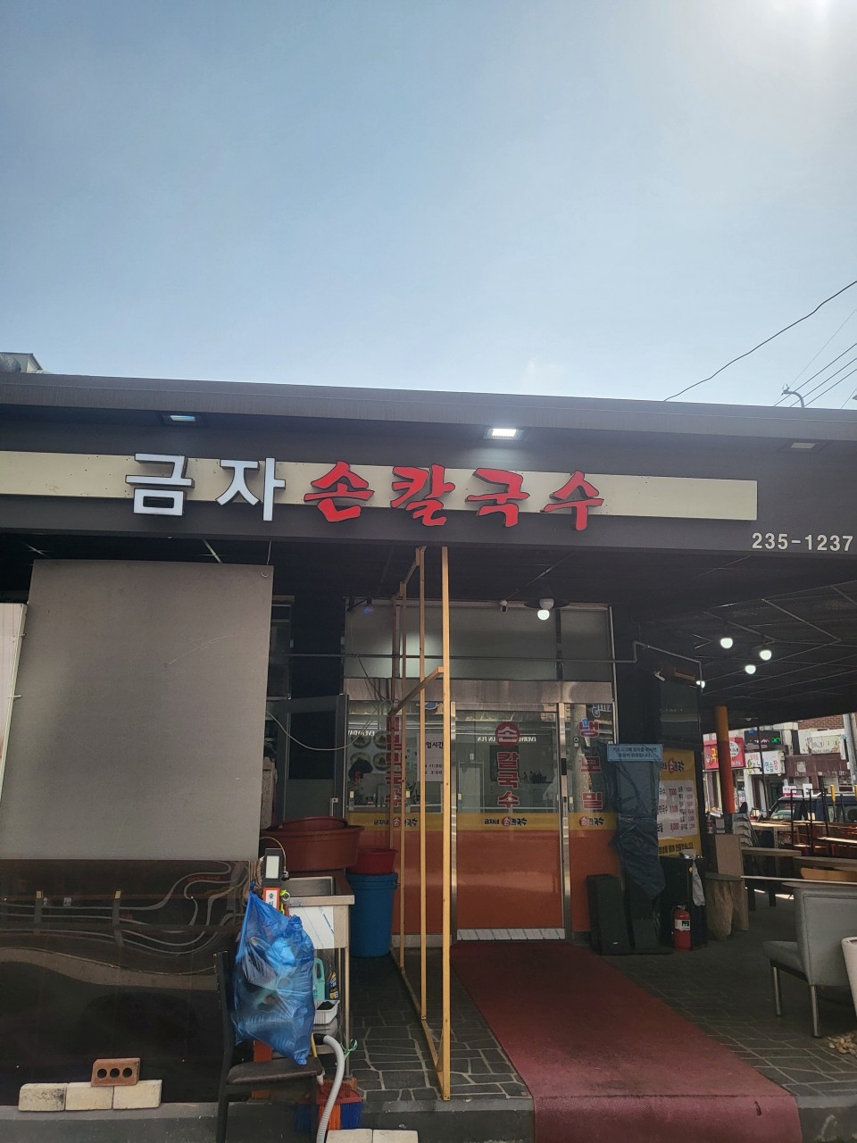 수원 권선종합시장 주차장 | 권선종합시장 칼국수 맛집 추천 및 주차 정보 공유
