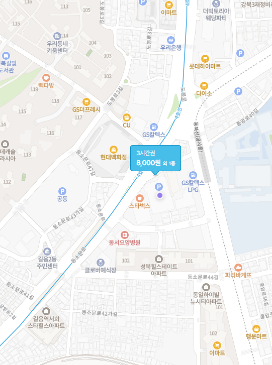 미아사거리 주차장 저렴하게 주차하는 법! 커피 맛집 폴드커피 카페 추천 주차장 할인권 정보