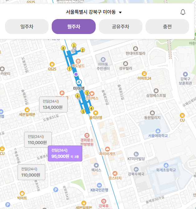 미아역 주차장_주말 주차 편한 민영주차장 공영주차장 요금 비교 할인권 정보