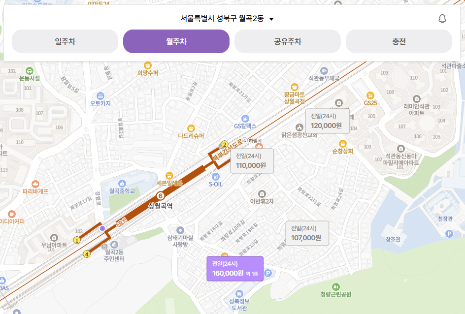 상월곡역 주차장 한예종 근처 민영 공영 주차장 요금 비교