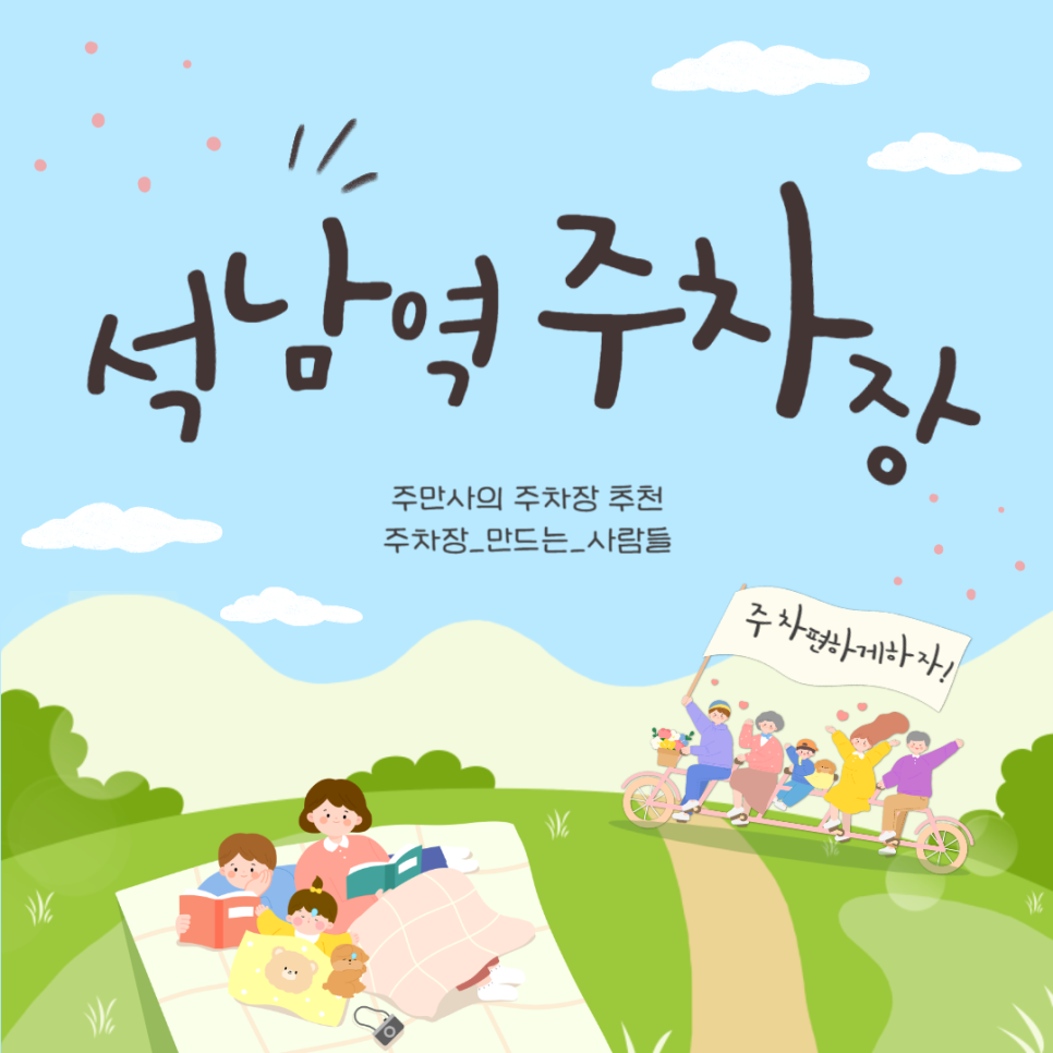 석남역 주차장 석남동 가성비 해물 맛집 주차 편한 곳 추천 대표 이미지