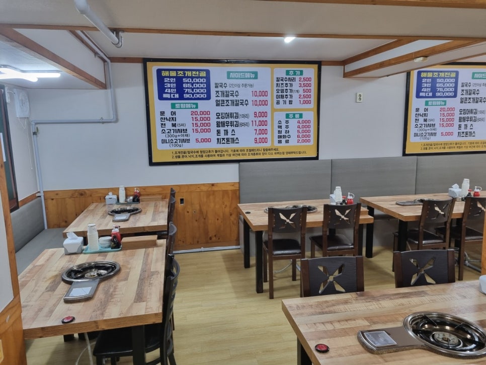 석남역 주차장 석남동 가성비 해물 맛집 주차 편한 곳 추천