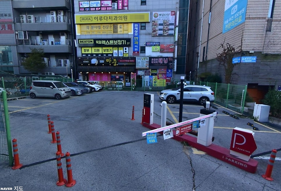 부천 역곡역 주차장 상상시장 근처 유로주차장 공영보다 저렴한 3곳 추천 요금 비교 위치