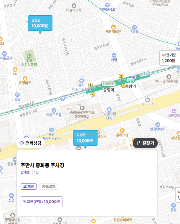 중랑역 주차장 포차 거리 해남포차 추천 동부시장 주차 저렴한 곳