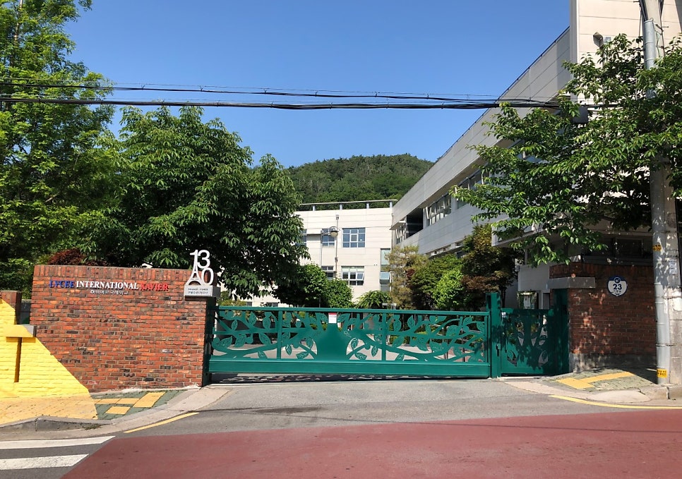 하비에르국제학교 주차장 도보 1분 거리 구기동 주차장 혜림정사 입구 저렴한 주차 할인권