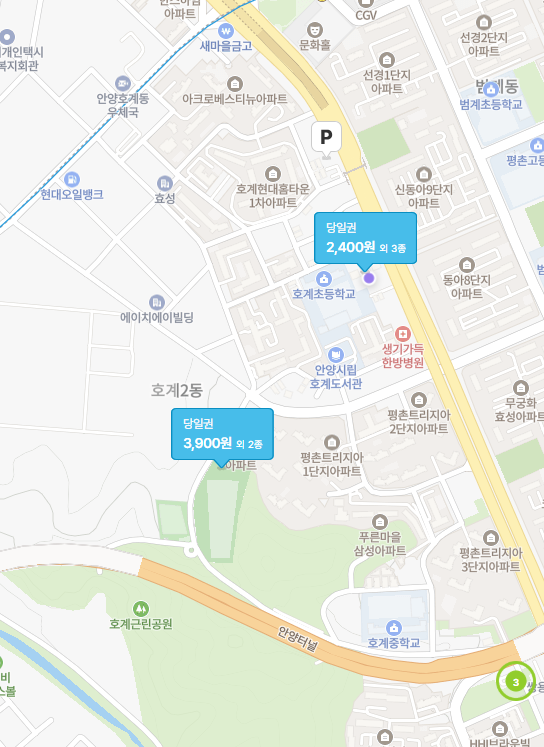 평촌 호계동 주차장 범계역 인근 저렴한 주차장 추천
