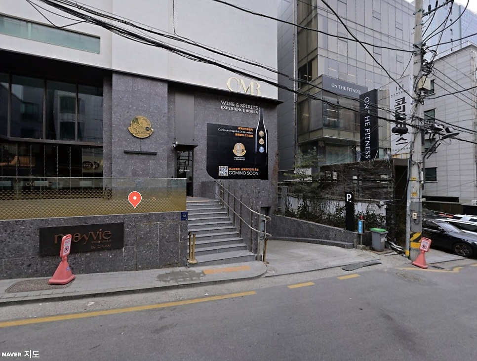 청담역 근처 주차장 꿀팁 청담동 저렴한 주차 할인권 추천