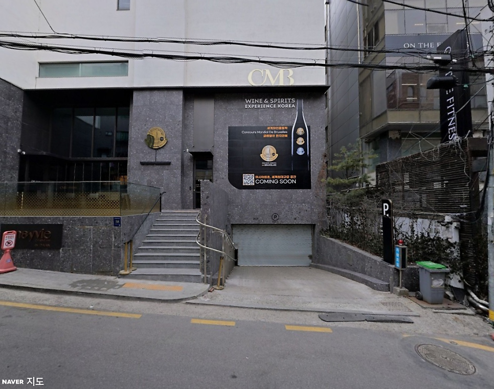 청담역 근처 주차장 꿀팁 청담동 저렴한 주차 할인권 추천