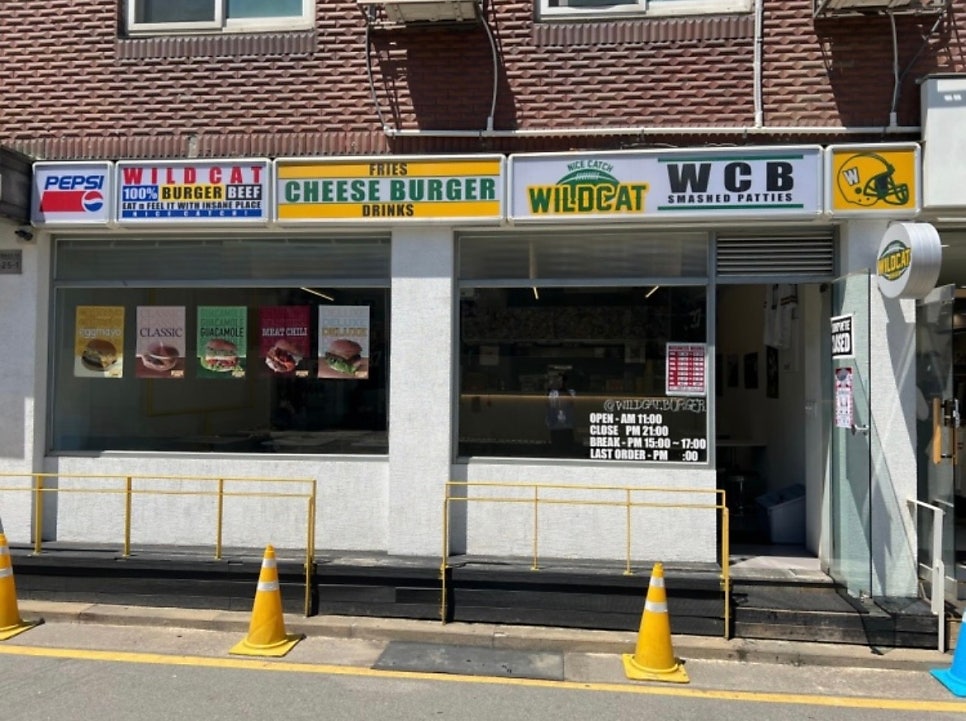 영등포구청 저렴한 주차장 환승공영주차장 정보 수제버거 맛집 '와일드캣' 추천