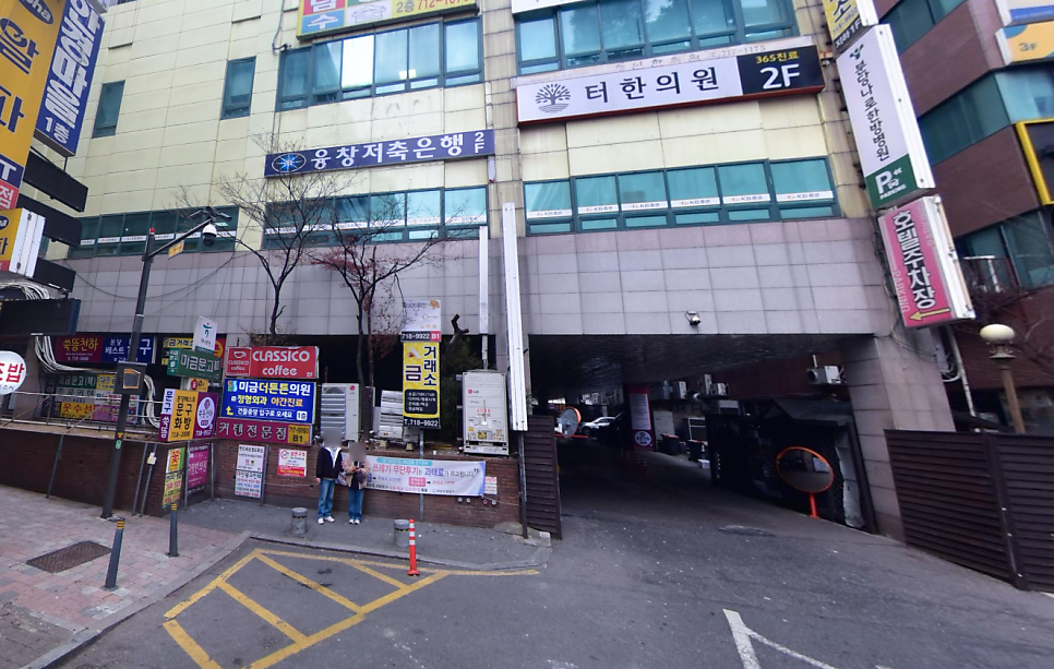 미금역 주차장 미금 맛집 분당두부 추천 공영주차장 만차 시 주차 할인권 추천