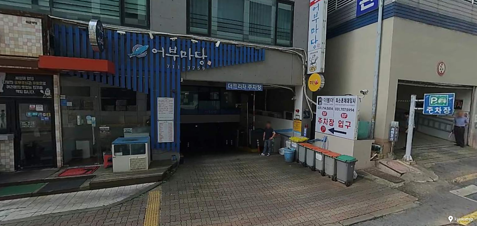 미금역 주차장 미금 맛집 분당두부 추천 공영주차장 만차 시 주차 할인권 추천
