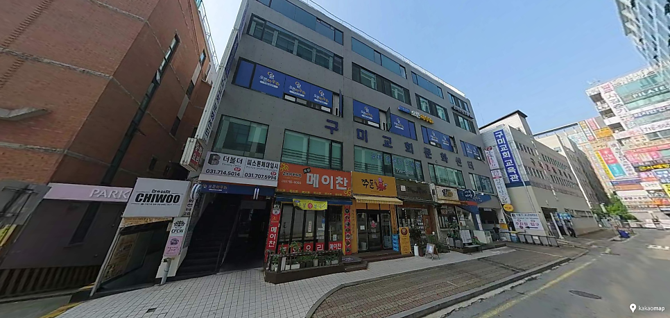 미금역 주차장 미금 맛집 분당두부 추천 공영주차장 만차 시 주차 할인권 추천
