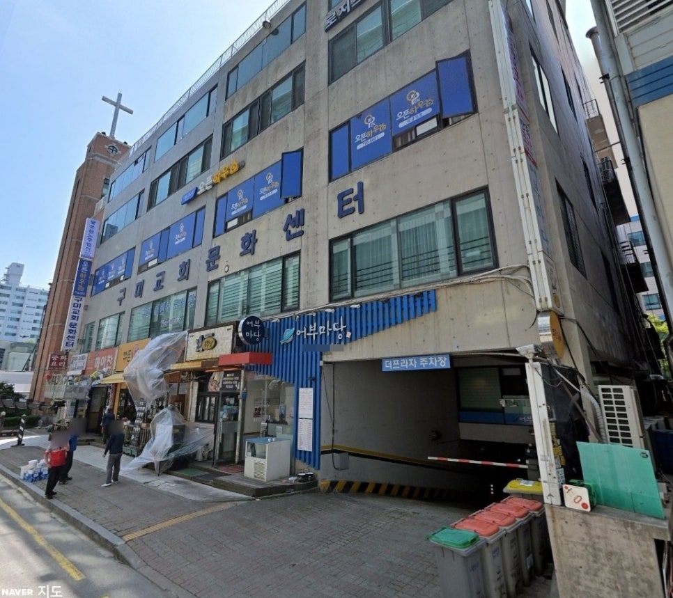 미금역 주차장 미금 맛집 분당두부 추천 공영주차장 만차 시 주차 할인권 추천