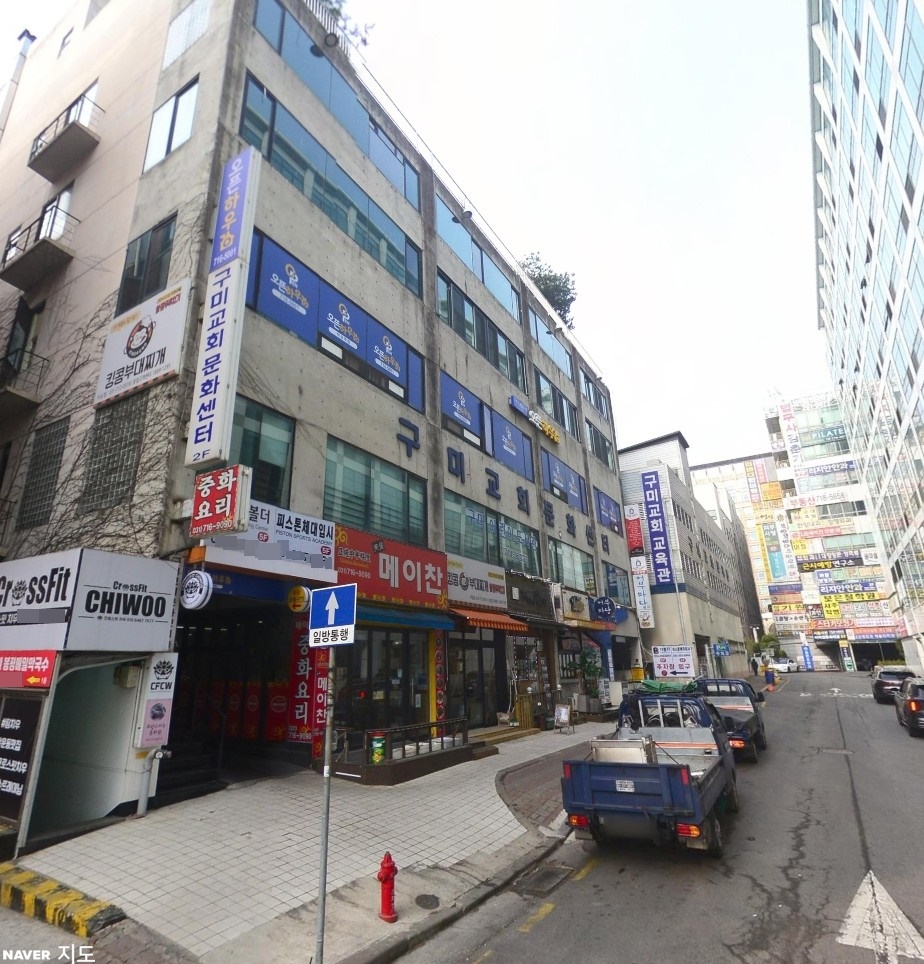미금역 주차장 미금 맛집 분당두부 추천 공영주차장 만차 시 주차 할인권 추천