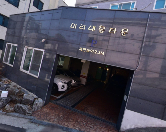 녹번역 주차장 녹번역 공영주차장보다 저렴한 주차 할인권 꿀팁