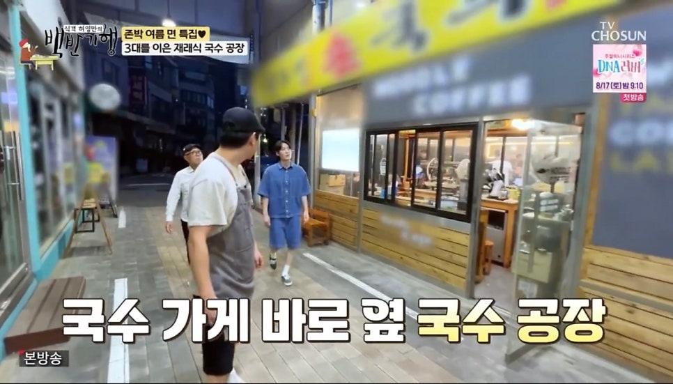 인천 용현시장 주차장 먹거리 권오성손국수 공영주차장 정보 저렴한 민영주차장 추천