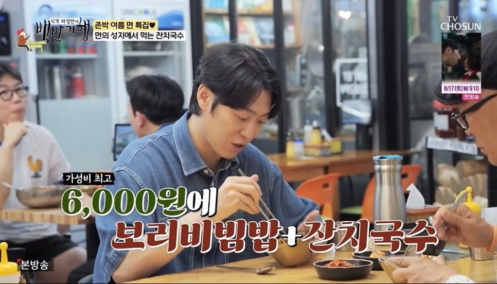 인천 용현시장 주차장 먹거리 권오성손국수 공영주차장 정보 저렴한 민영주차장 추천