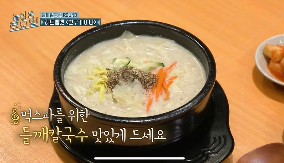 인천 용현시장 주차장 먹거리 권오성손국수 공영주차장 정보 저렴한 민영주차장 추천