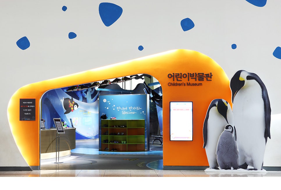 국립해양박물관 주차장 무료입장 예약 주차 정보 영도 아이랑 가볼만한곳