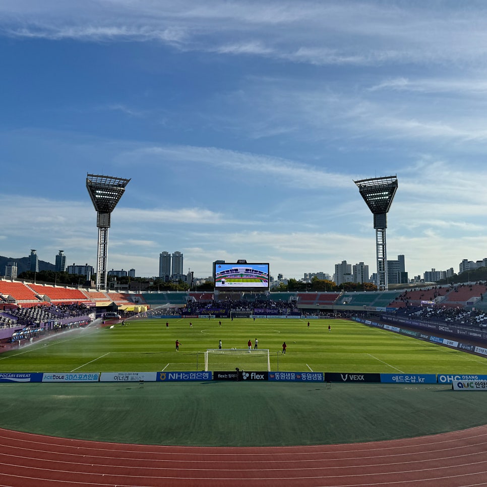 안양종합운동장 주차장 FC안양 직관 주차 꿀팁 무료주차 저렴한 주차장 추천