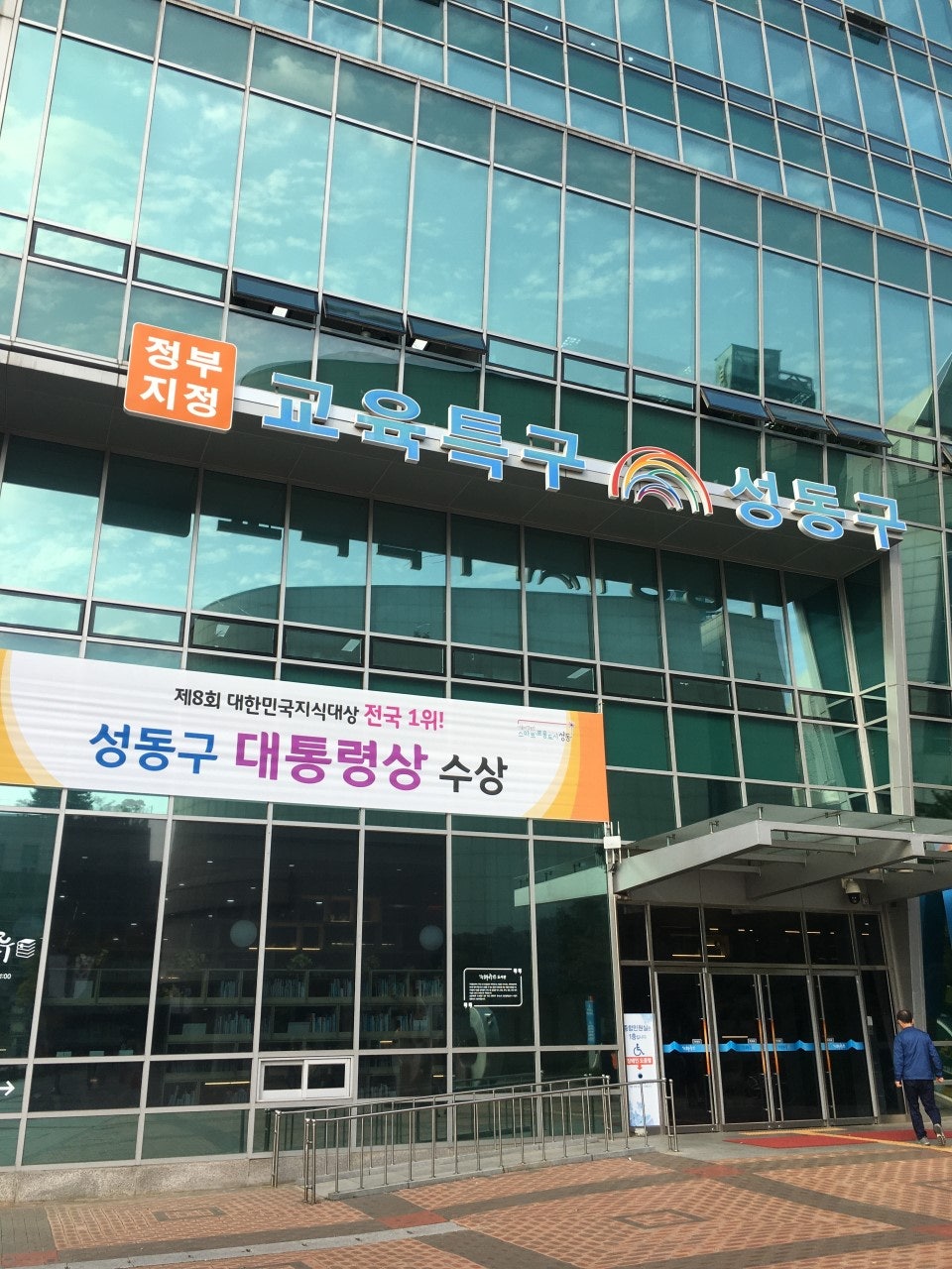 왕십리역 주차장 성동구청 공영주차장 요금 비교 30분 무료 시간 더 저렴한 행당동 주차장 추천