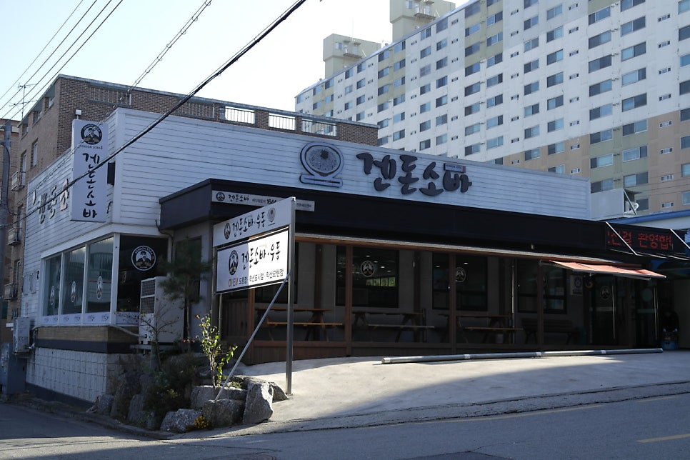 전주 인후동 주차장 아중리 맛집 겐돈소바 본점 근처 주차하기 좋은 '롯데슈퍼 인후점 주차장' 할인권