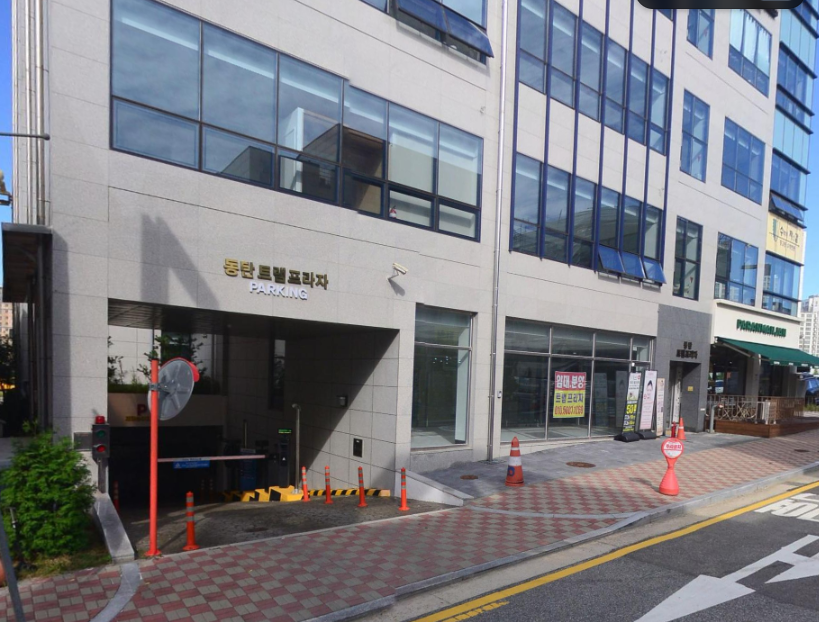 산척동 주차장 송방천 인공폭포 인근 '동탄2 주22 공영주차장', '동탄트램프라자 주차장' 요금 위치 비교