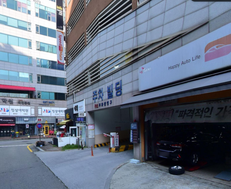 보정동 카페거리 주차장 공영주차장보다 가까운 보정동 저렴한 주차장 빙수 맛집 '피스 오브 피스' 추천